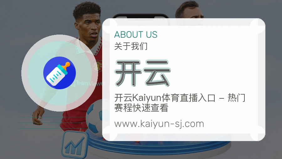 关于 开云